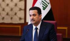 رئيس الوزراء العراقي دعا إلى إقامة تجمع يضم العراق وإيران ودول مجلس التعاون الخليجي لإدارة المياه