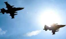 المرصد السوري: المقاتلات الروسية شنت غارات جوية على مناطق انتشار 