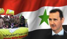 هل أطلق الأسد شرارة المواجهة مع قوات 