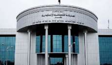 الأمم المتحدة: 50 سجينا ينتظرون الإعدام في العراق بمحاكمات جائرة