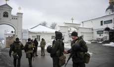 أجهزة الأمن الأوكرانية داهمت دير في كييف للاشتباه في علاقته بروسيا