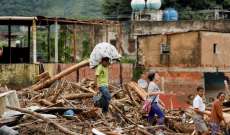 ارتفاع حصيلة انهيار أرضي في فنزويلا إلى 36 قتيلاً والبحث عن 56 مفقوداً