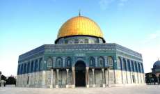 محكمة استئناف إسرائيلية تؤيد حظر صلاة اليهود في المسجد الأقصى