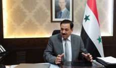 وزير المالية السوري دعا للحد من التهريب: الحكومة لم تتدخل بطرح الدولار في الأسواق