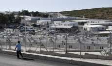 سلطات اليونان افتتحت مخيم مهاجرين جديدا بجزيرة ساموس لتقليل الكثافة