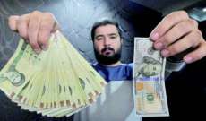 الريال الإيراني ينتفض في وجه الدولار: هل يصبح اليورو بديلا؟