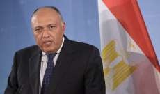 شكري: العلاقات المصرية القطرية تسير بشكل جيد نحو إزالة شوائب الماضي