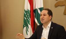 سامي الجميل: الحرية في لبنان بخطر ولكن ستبقى الكلمة أقوى من أي قمع