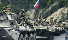 الجيش الروسي اطلاق مروحية روسية النار على متابعي 