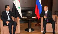 الكرملين: بوتين سيبحث مع الأسد غدا الوضع في سوريا وسبل تطوير التعاون بين البلدين