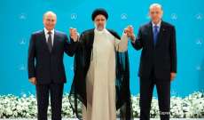 بيان قمة طهران: التزام سيادة سوريا واستقلالها ووحدتها وسلامتها الإقليمية ومواصلة مكافحة جميع أشكال الإرهاب