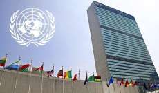 الأمم المتحدة: مؤتمر للمانحين الدوليين مطلع آذار لصالح اليمن