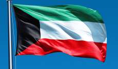 الحكومة الكويتية تنفي نبأ الانسحاب الأميركي من معسكر عريفجان
