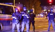 السلطات النمساوية اعتقلت مشتبهَين آخرَين في هجوم فيينا أوائل تشرين الثاني