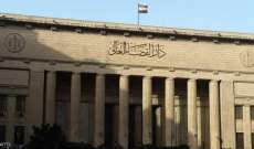 القضاء المصري يدرج 164 شخصا على قائمة الإرهاب بينهم فارون الى قطر 