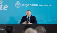 وزير الاقتصاد الأرجنتيني أعلن تقديم استقالته