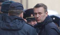 أ ف ب: اعتقال أكثر من 100 شخص خلال تظاهرات مؤيدة لنافالني في روسيا 