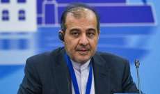 خارجية إيران طالبت الأمم المتحدة باتخاذ إجراءات عاجلة للحد من الجرائم المناهضة للإنسانية في اليمن