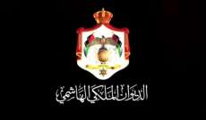 الديوان الملكي الأردني: الأردن يستضيف مؤتمرا دوليا طارئا للاستجابة الإنسانية في غزة يوم 11 حزيران