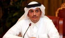 وزير خارجية قطر التقى نظيره السعودي:نؤيد إجراءات مكافحة تهريب المخدرات