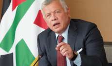 ملك الأردن: لابد من بذل الجهود لوقف انتهاكات واستفزازات إسرائيل بالقدس