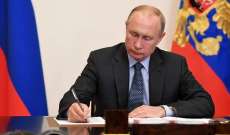 بوتين أقال مدير وكالة الفضاء الروسية وعيّن وزير الصناعة في منصب نائب رئيس الحكومة