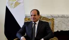 الرئاسة المصرية: السيسي شدد في لقاء وفد الكونغرس على مخاطر العمليات العسكرية الإسرائيلية في رفح