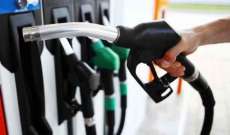 استقرار سعر صفيحة البنزين 95 اوكتان وارتفاع المازوت 15000 ليرة والغاز 16000 ليرة