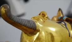 الخارجية المصرية تطلب من بريطانيا وقف مزاد بيع رأس "الفرعون الذهبي"