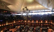 البرلمان السريلانكي سينتخب الرئيس الجديد للبلاد في 20 تموز
