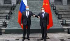 المخابرات الأسترالية: التقارب بين موسكو وبكين مقلق وتطوّر بشكل ملحوظ