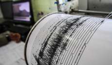 زلزال قبالة سواحل ولاية أوريغون الأميركية بقوة 5.8 درجة