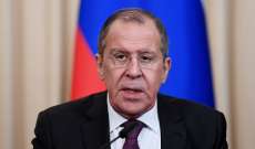 لافروف: روسيا اقترحت توقيع اتفاقية بشأن الأمن الأوروبي إلا أنّه تم رفض ذلك بشكل غير لائق