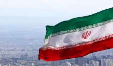 سلطات إيران أعلنت شروط جديدة لحصول المستثمرين الأجانب على إقامة