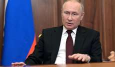 بوتين وقع مرسوما يحظر استخدام البرامج الإلكترونية الأجنبية بالمؤسسات الروسية بحلول 2025