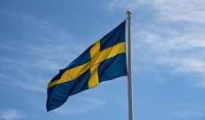 السويد تستعد لاقامة أول بطولة أوروبية للجنس بالعالم في 8 حزيران القادم