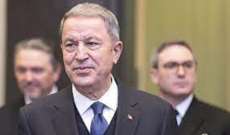 وزير الدفاع التركي: استفزازات اليونان تزيد التوتر في المنطقة
