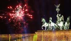 برلين شهدت عودة الاحتفالات لبوابة براندبورغ التاريخية بعد توقف قسري