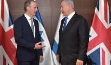 راب زار نتانياهو: أتواجد هنا بصفتي صديق مؤيد لإسرائيل ويمكنك الاعتماد علينا دائما