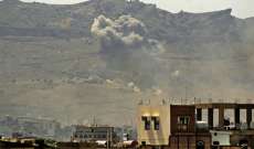 مقتل طفلة وإصابة 3 آخرين جراء انفجار عبوة ناسفة في تعز جنوب غربي اليمن
