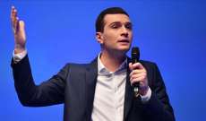 رئيس التجمع الوطني جوردان بارديلا سيكون مرشح حزبه لمنصب رئيس الوزراء في فرنسا