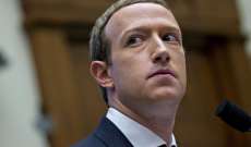 الرئيس التنفيذي لفيسبوك ردًا على الكونغرس الأميركي: لا نغلّب الأرباح المالية على السلامة