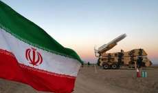 القوات الإيرانية بدأت مناورات 
