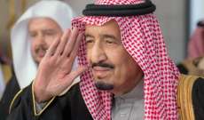 الملك سلمان أشاد بحكمة القيادة العراقية