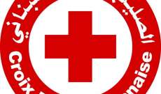 الصليب الأحمر: رفع عدد الفرق المستجيبة إلى 18 والجهوزية للقصوى
