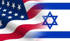 سلطات إسرائيل ستوفد مبعوثا لإطلاع واشنطن على المنظمات الفلسطينية التي صنفتها 