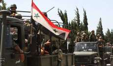 الاركان الروسية:الجيش السوري سيطر على ثلاث محافظات على الحدود مع الأردن