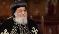 البابا تواضروس: مصر كانت في طريقها إلى المجهول بعد فور مرسي بالرئاسة