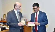 جعجع بحث مع السفير الهندي بمختلف القضايا السياسية والعلاقات الثنائية بين البلدين