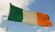 إعتقال 6 من أفراد الحرس الوطني في إيرلندا بجرائم مخدرات وغسيل أموال